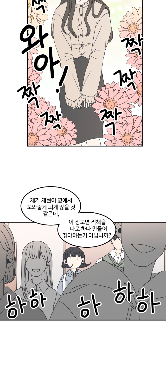 15 페이지