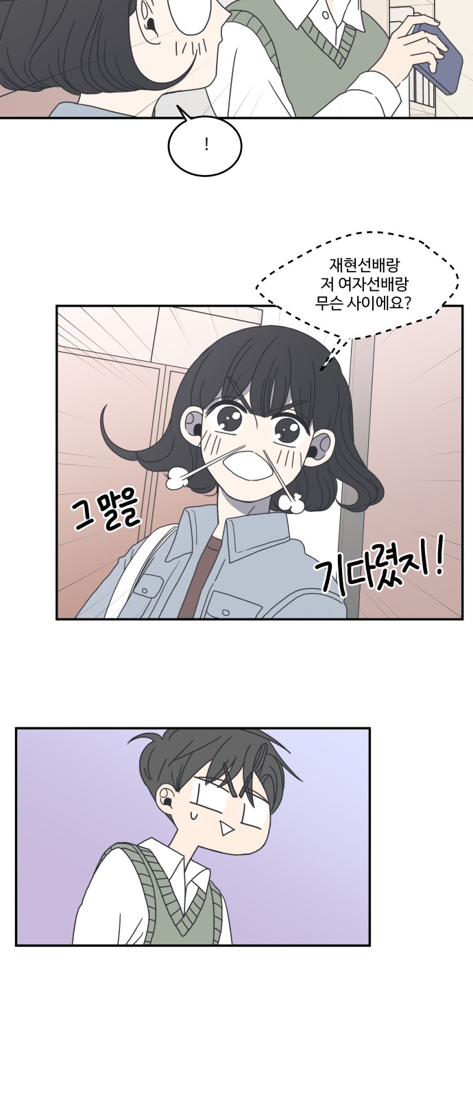 19 페이지
