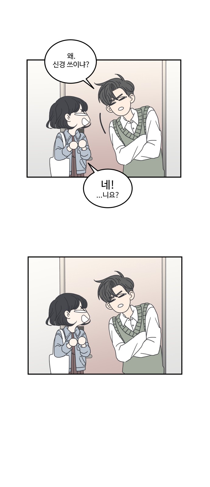 20 페이지