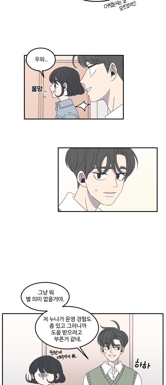 23 페이지