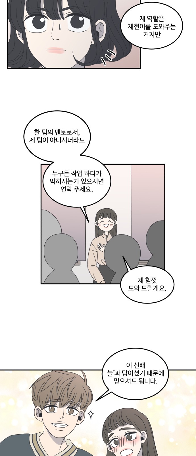 25 페이지