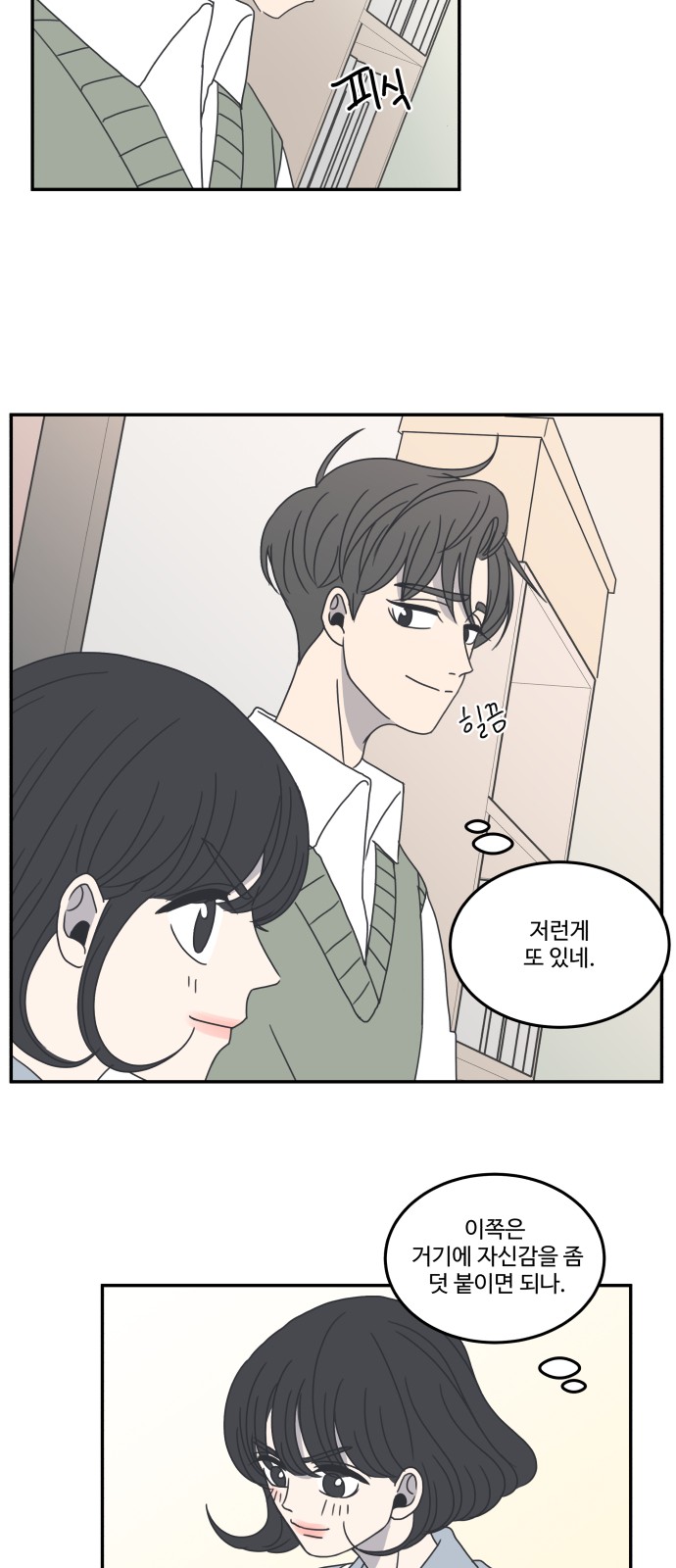 33 페이지