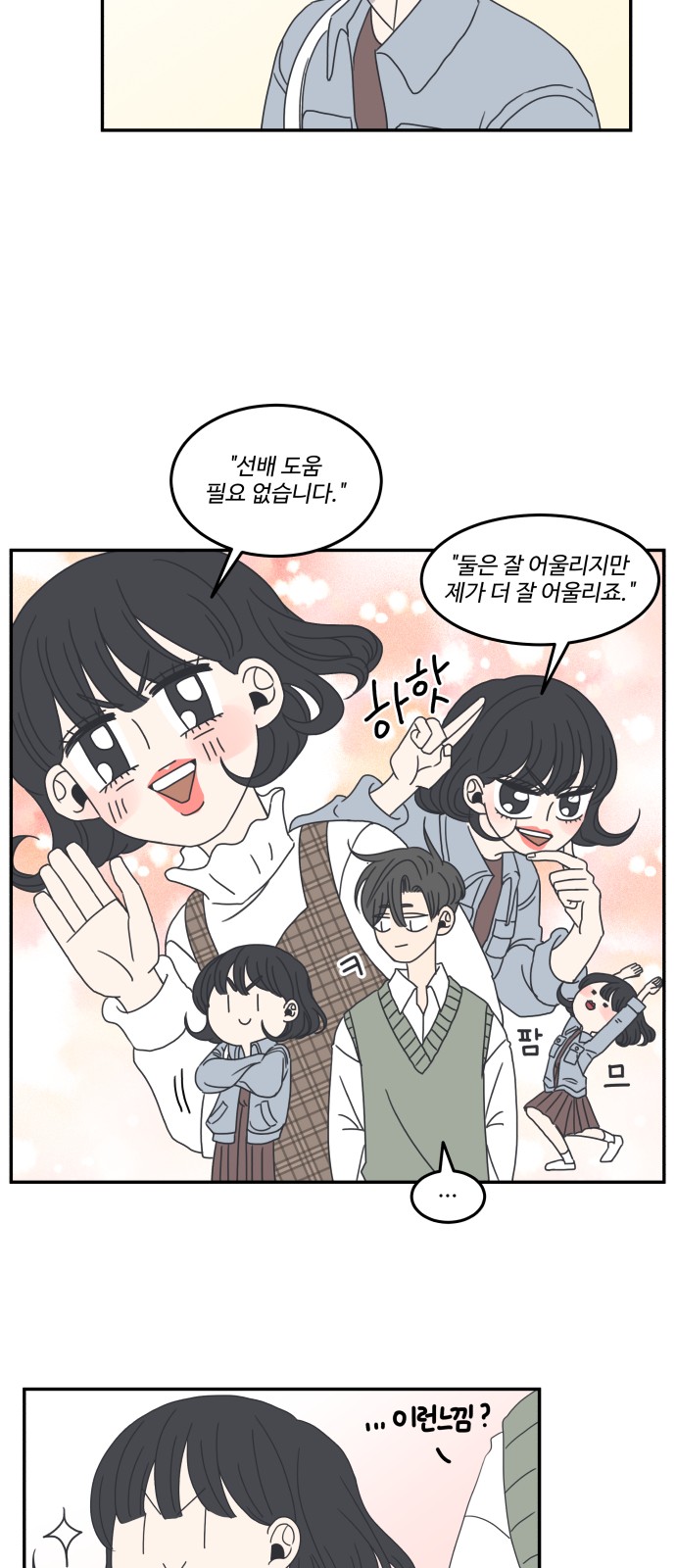 34 페이지