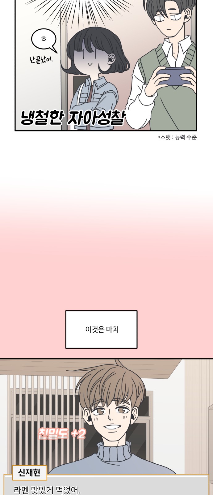 36 페이지