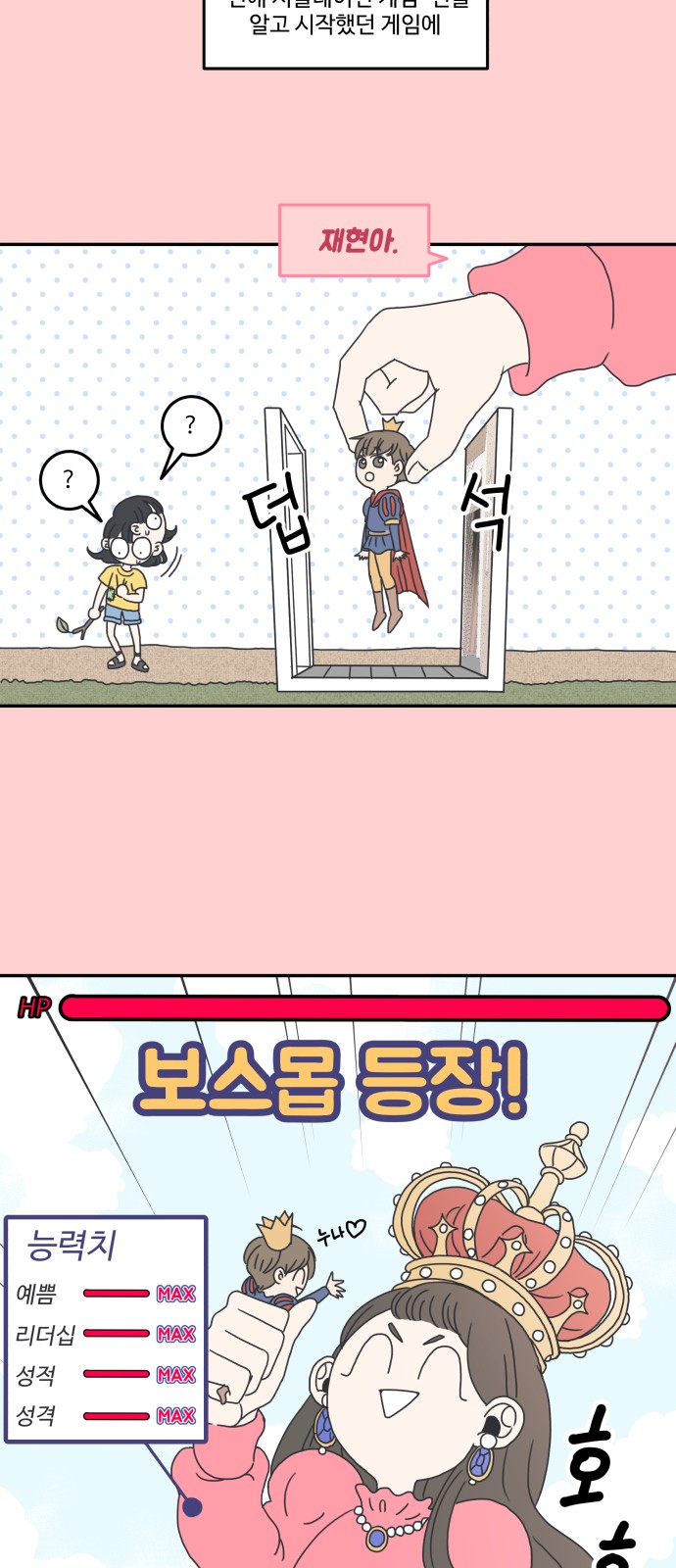 38 페이지