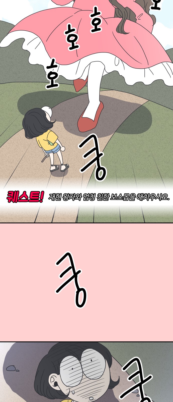39 페이지