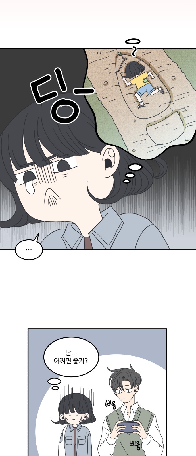 41 페이지
