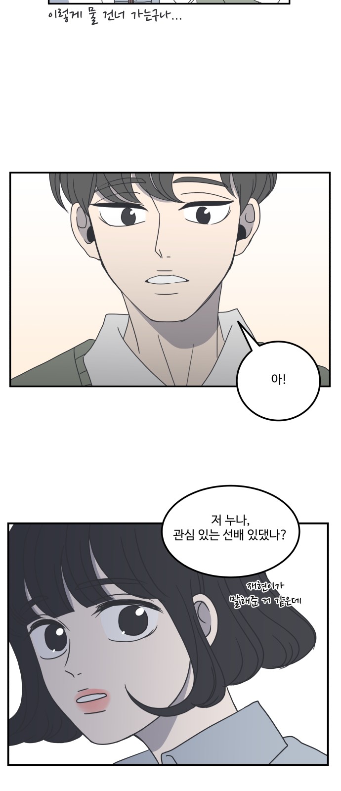42 페이지
