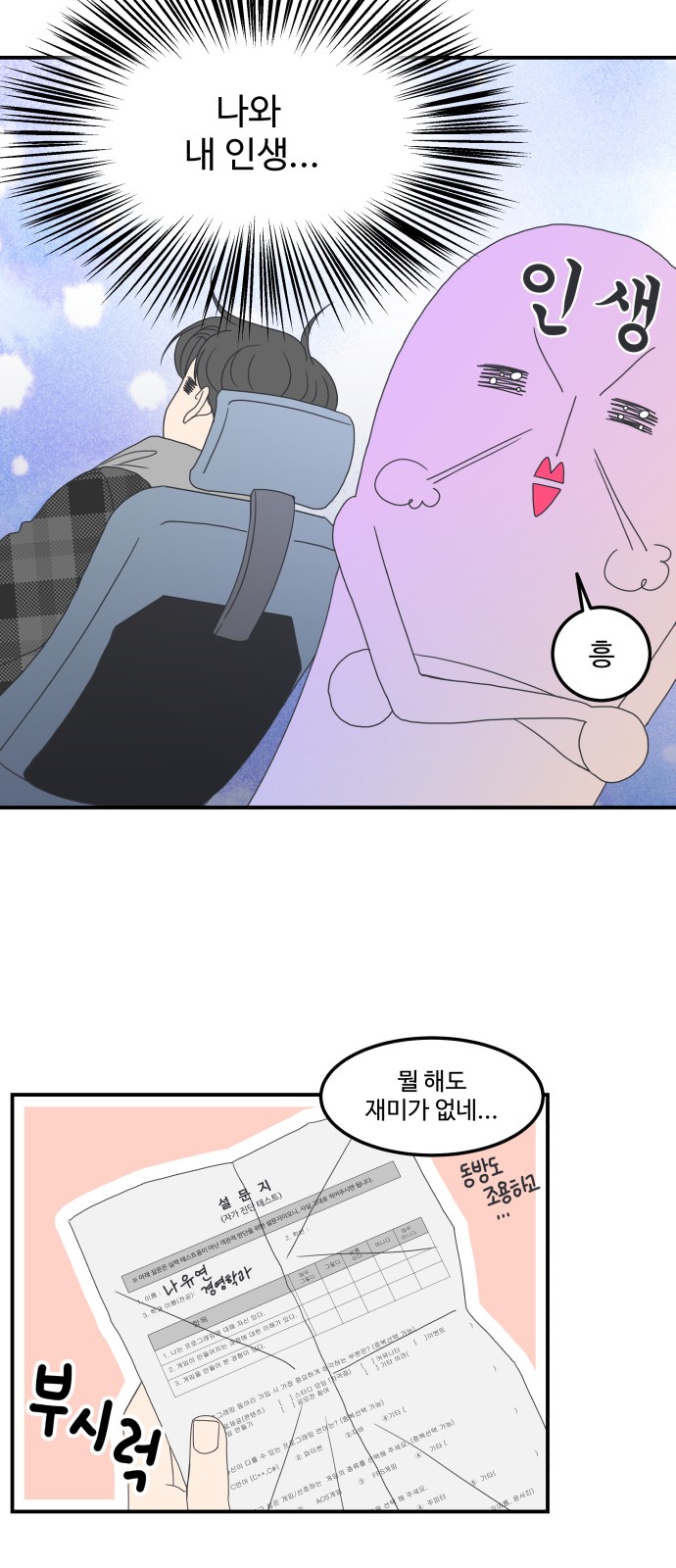 13 페이지