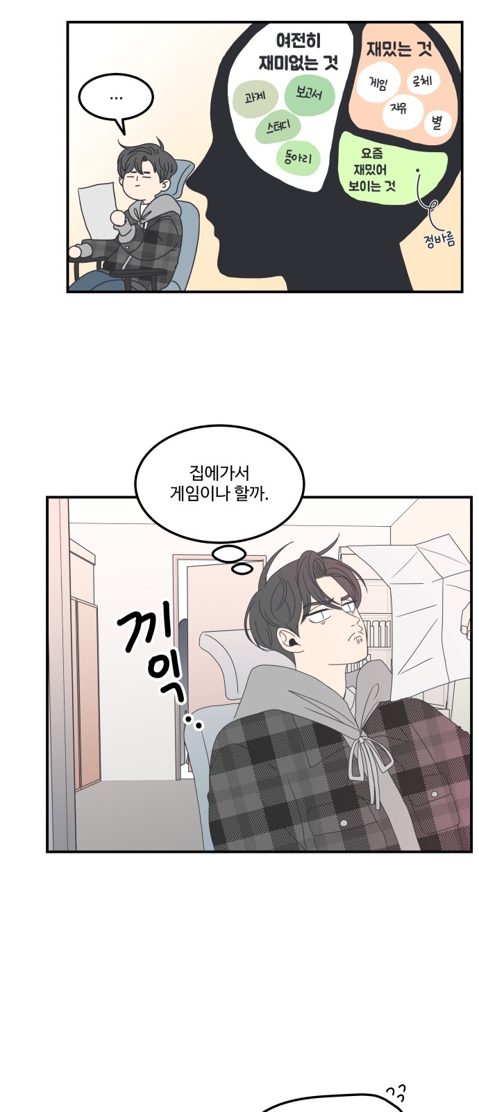 14 페이지