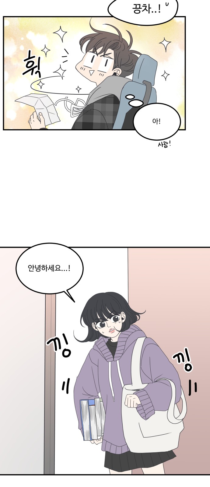 15 페이지