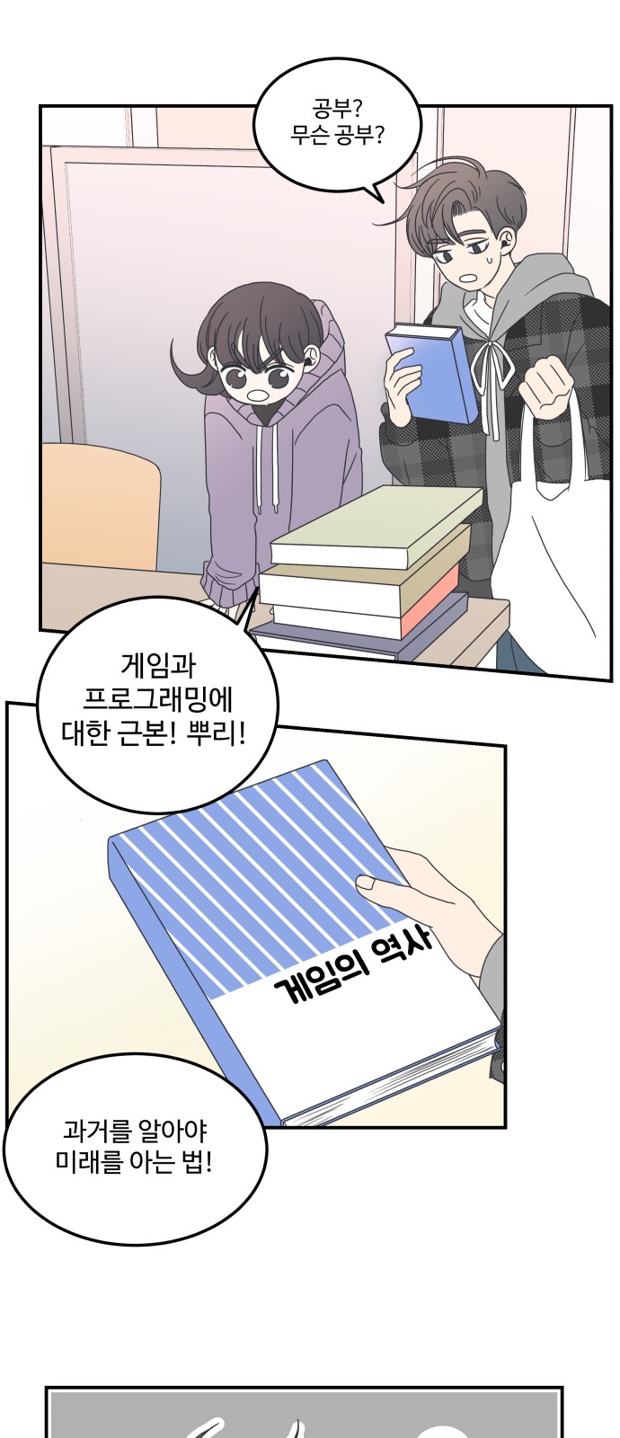 19 페이지
