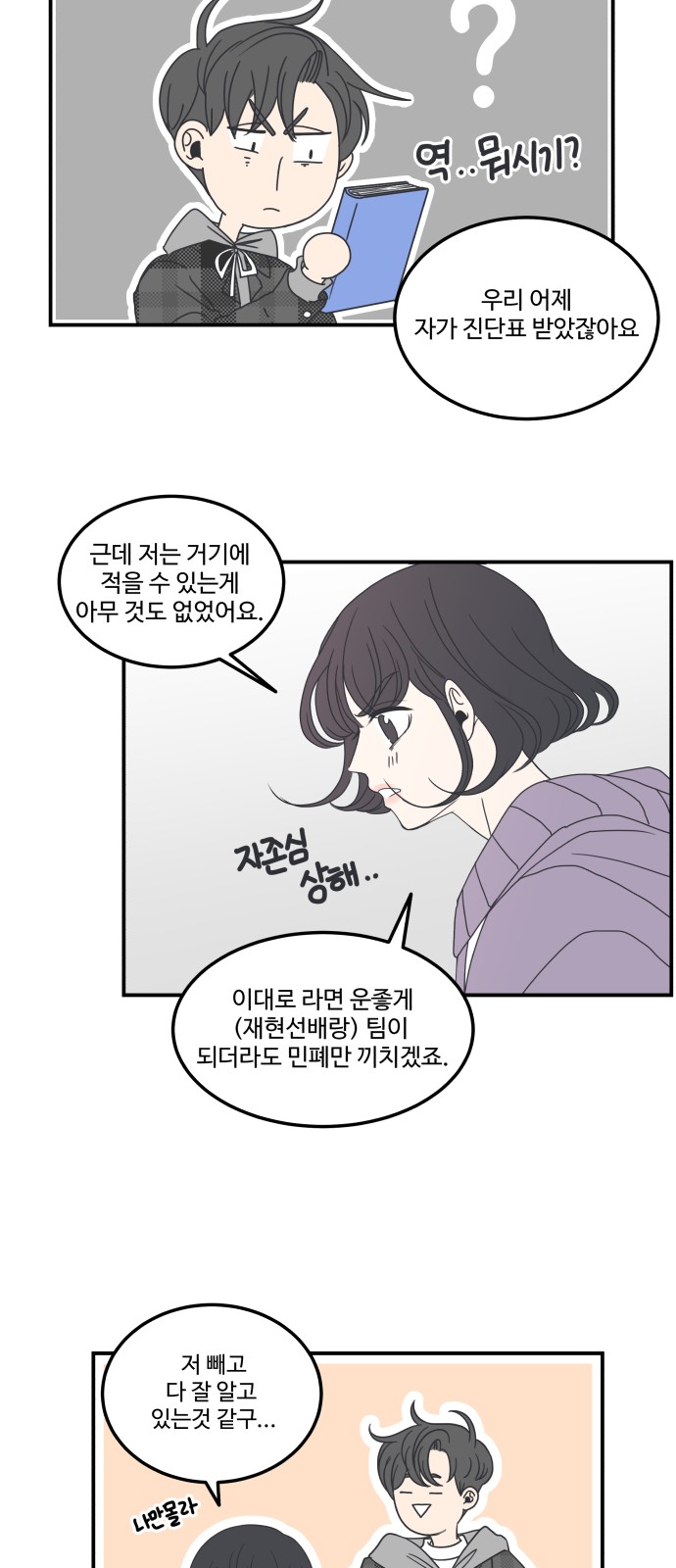 20 페이지