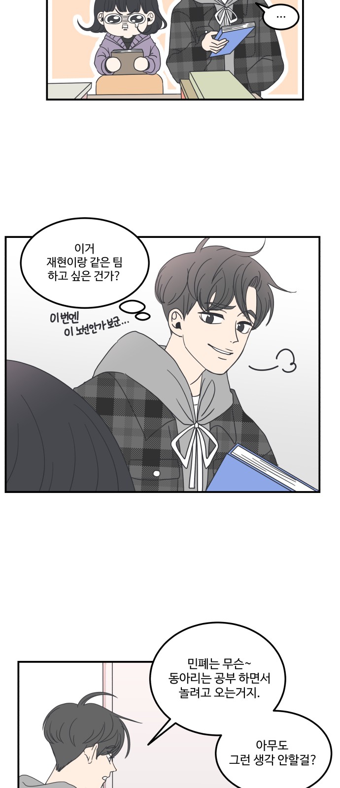 21 페이지