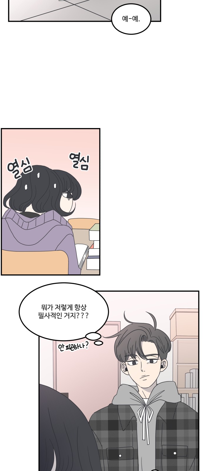 23 페이지