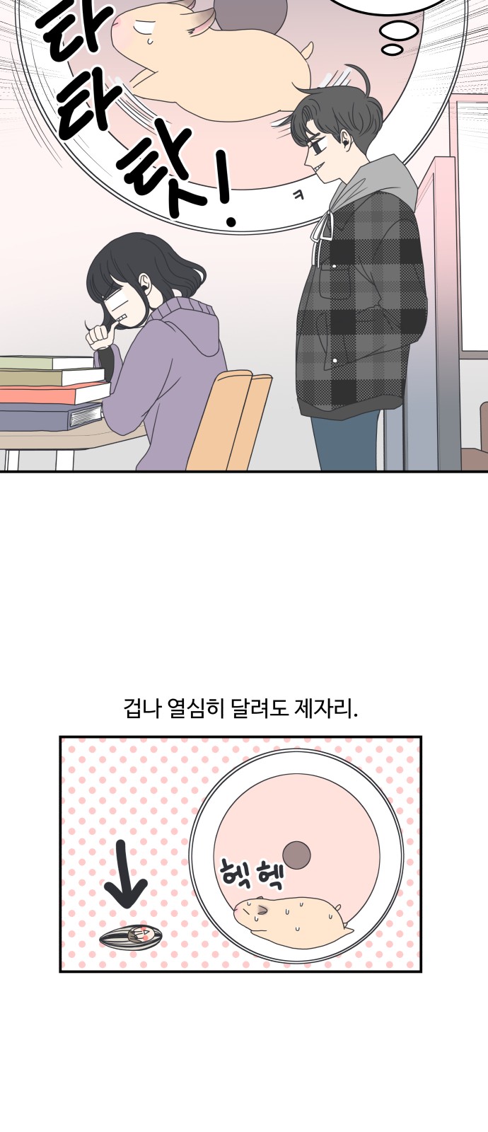 26 페이지