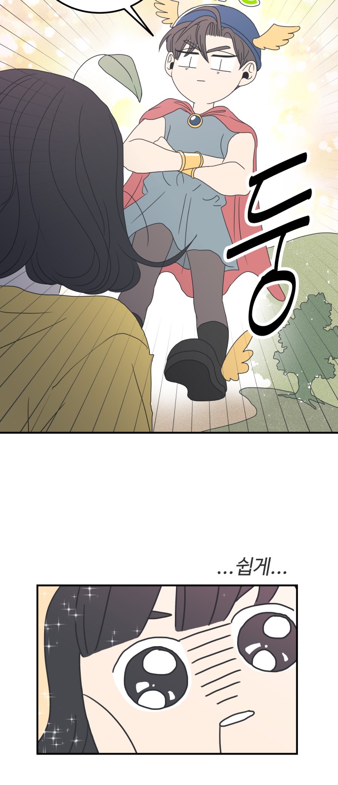 31 페이지