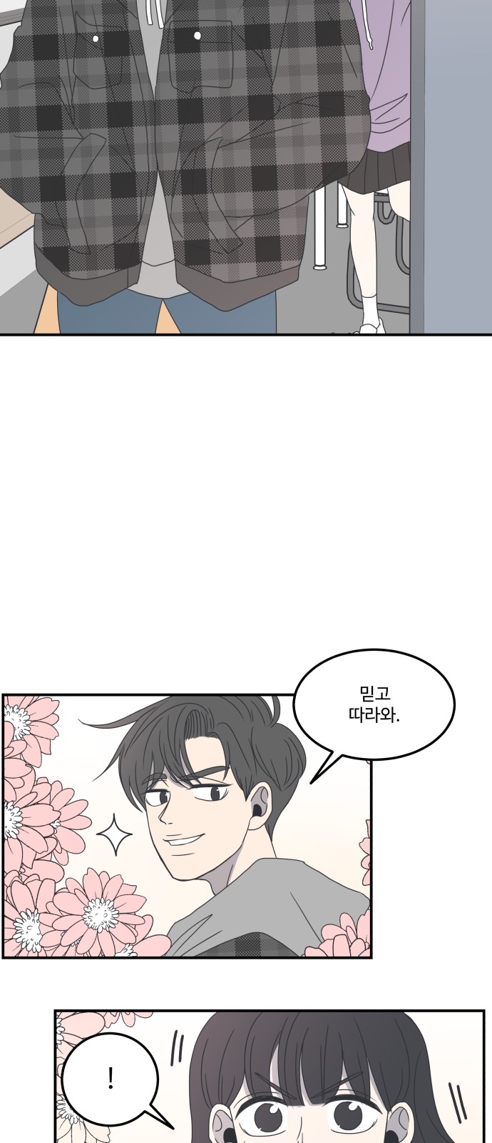 33 페이지