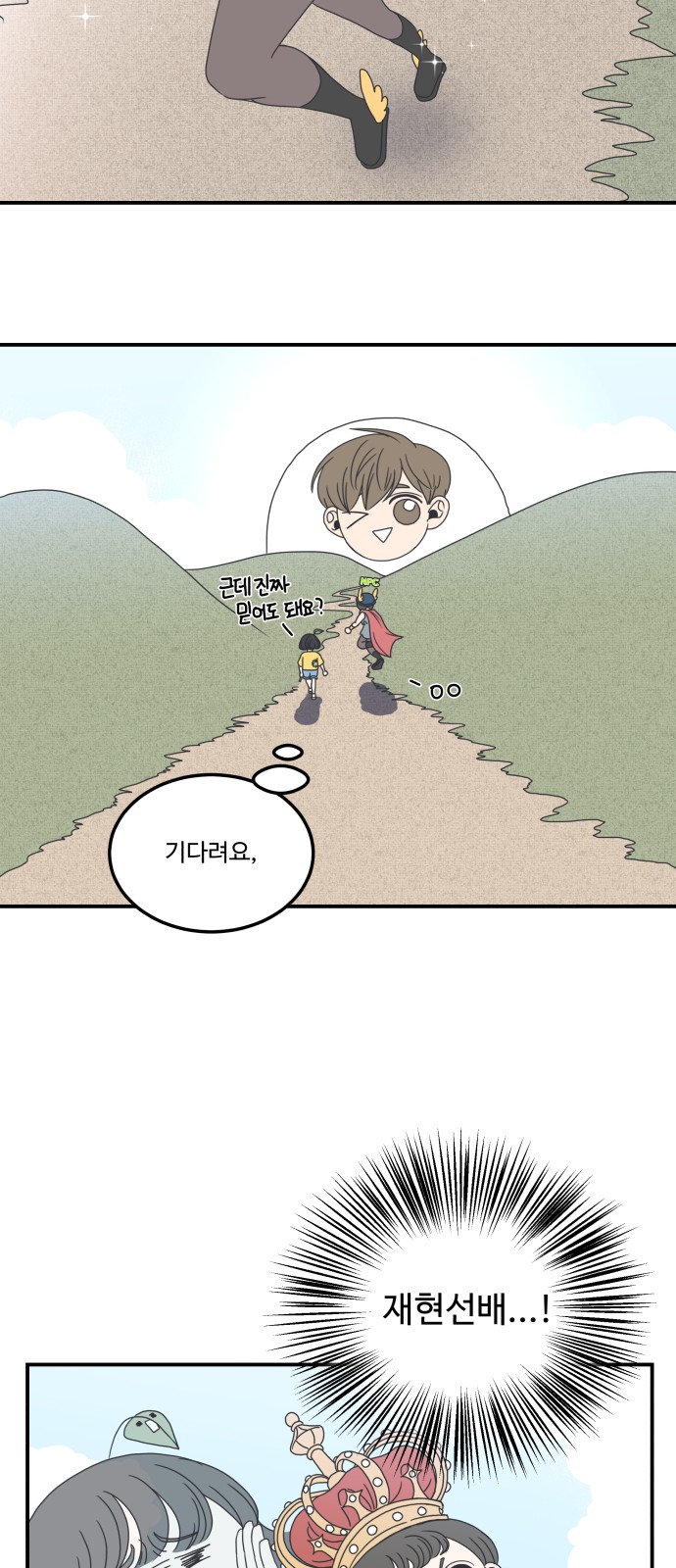 35 페이지