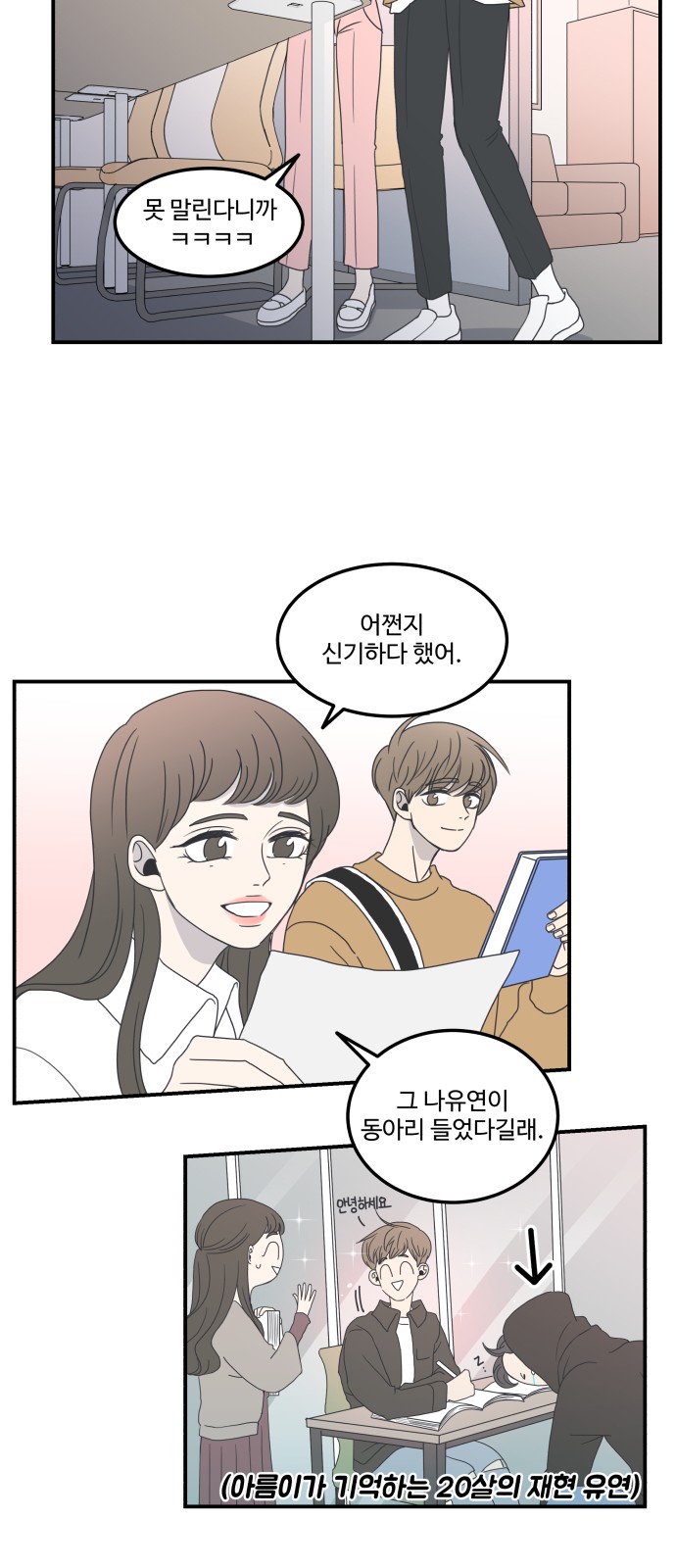 40 페이지