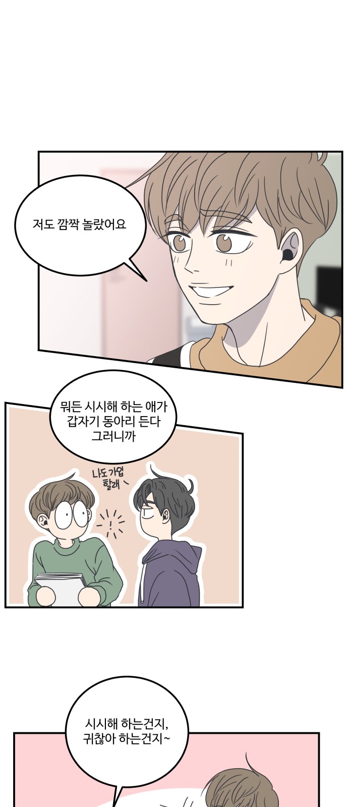 41 페이지