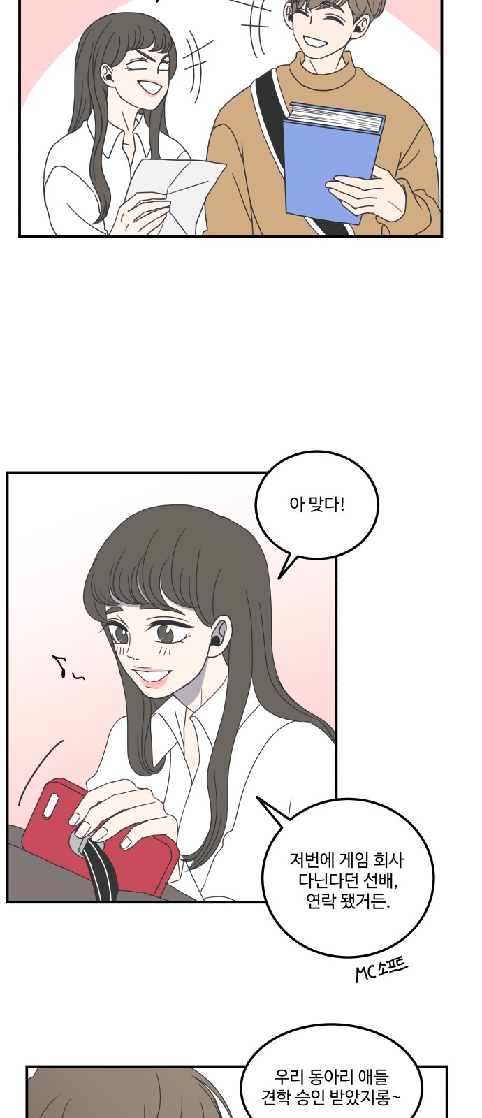 42 페이지