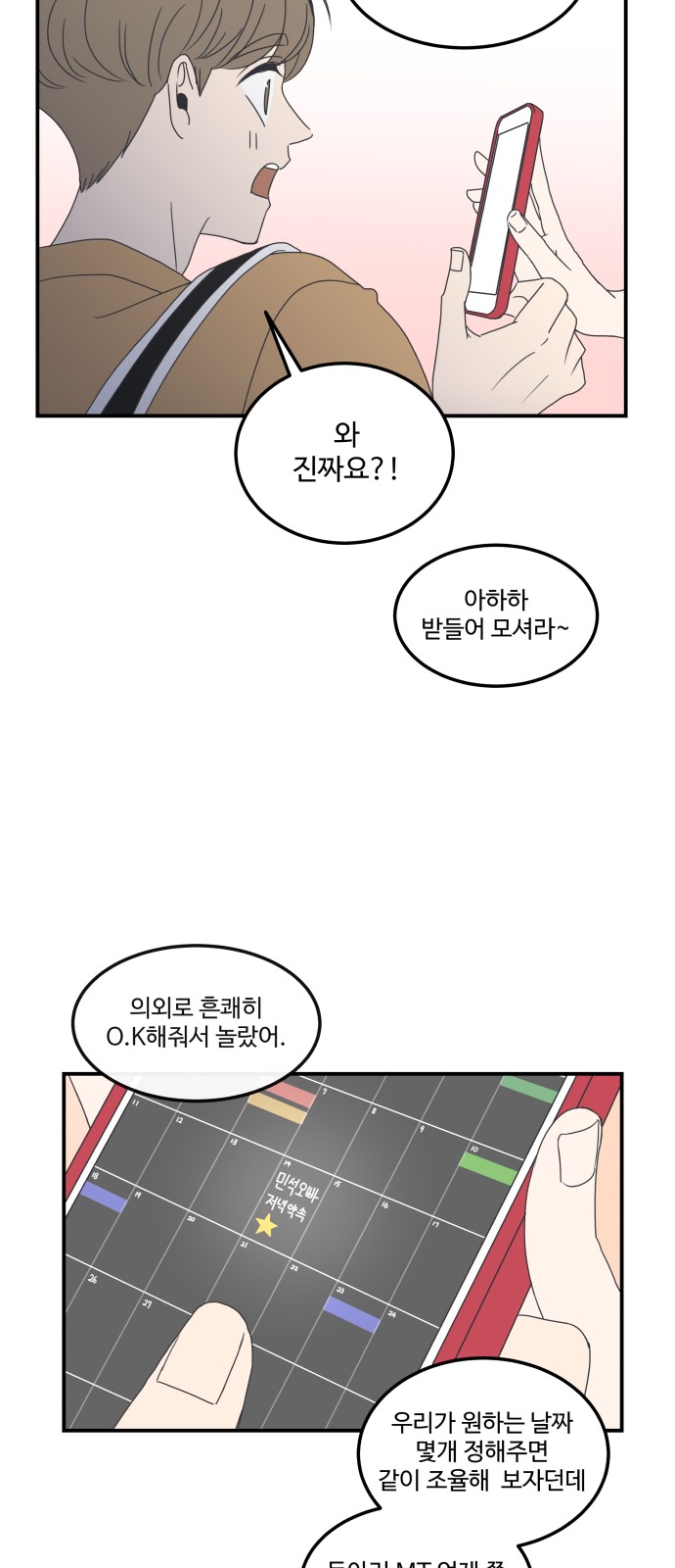 43 페이지