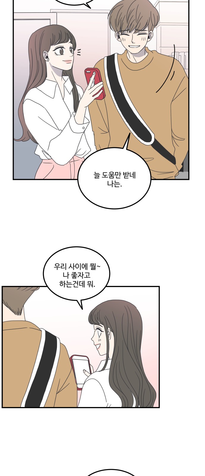 45 페이지