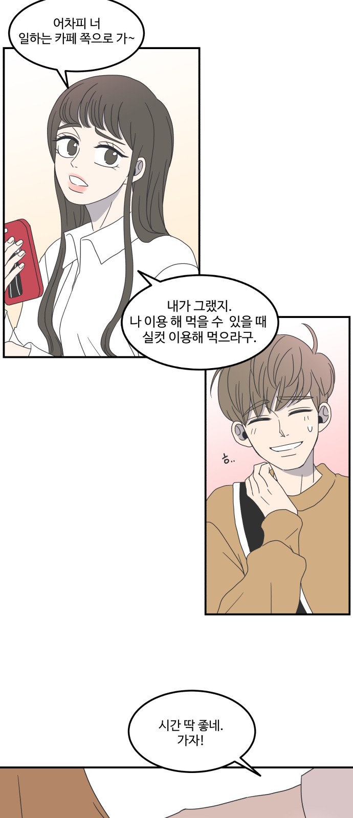 47 페이지