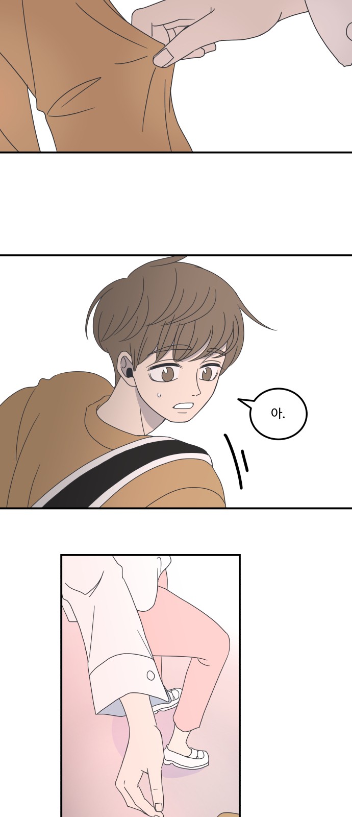 48 페이지