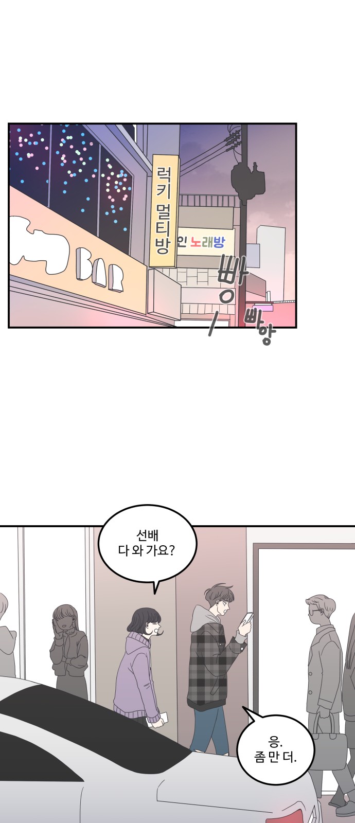 52 페이지