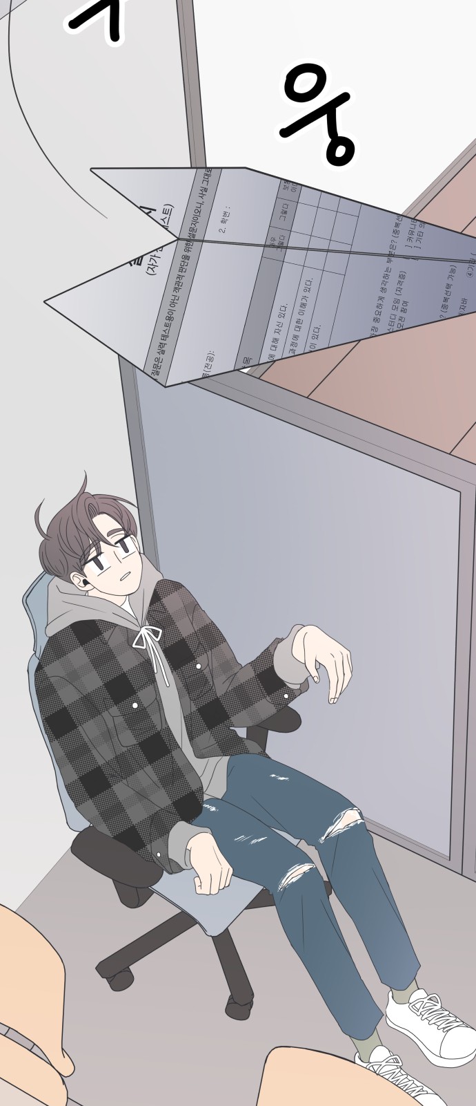9 페이지