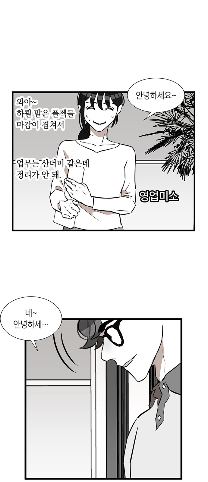 16 페이지
