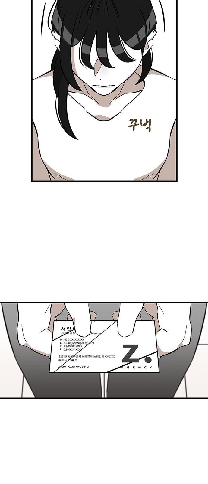 24 페이지