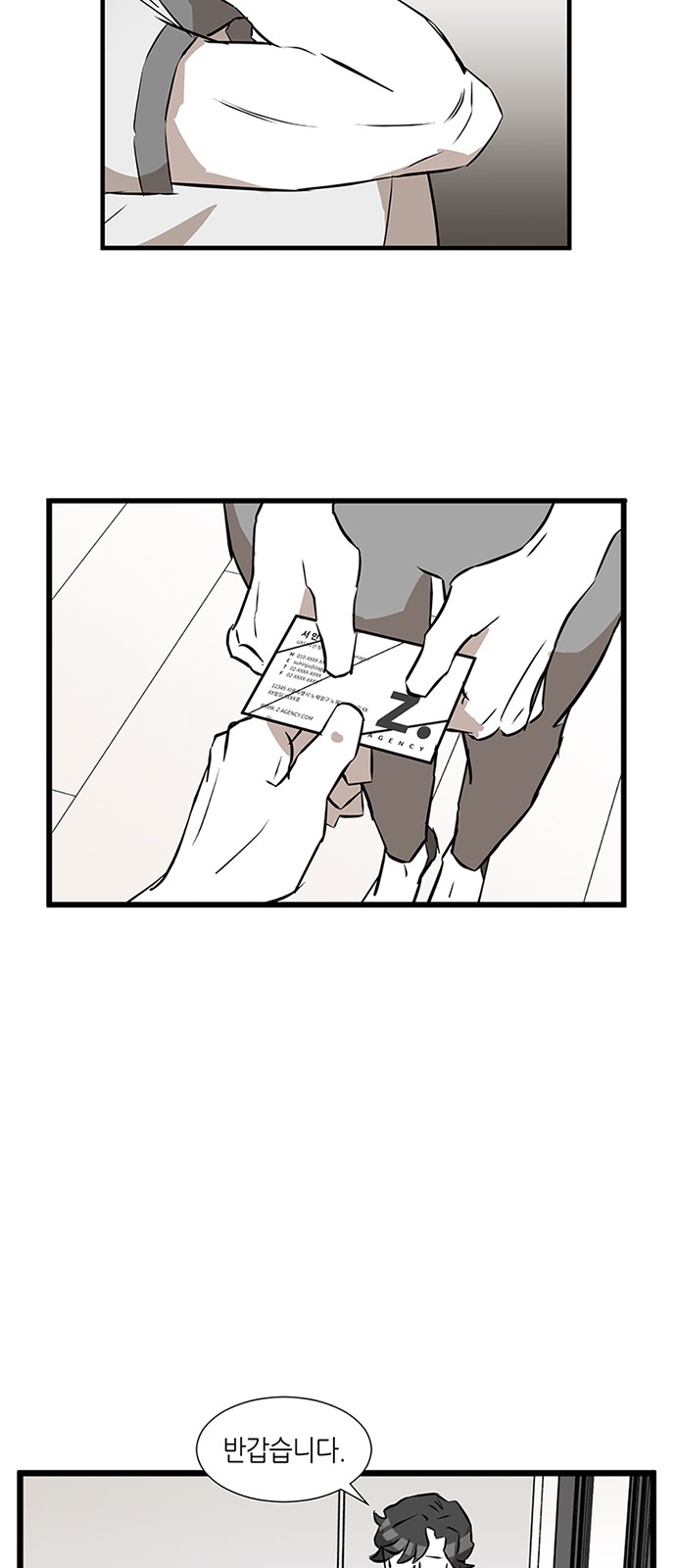 26 페이지