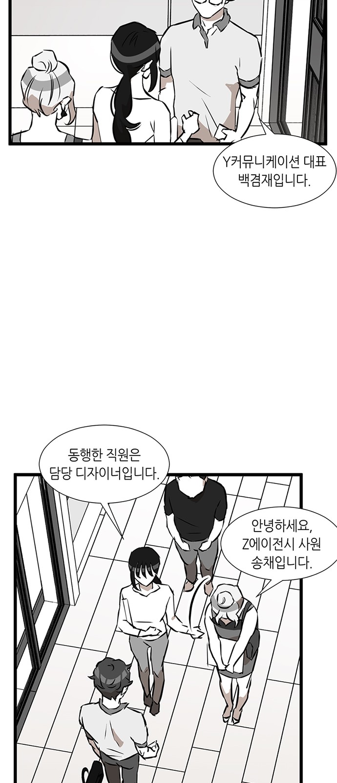 27 페이지
