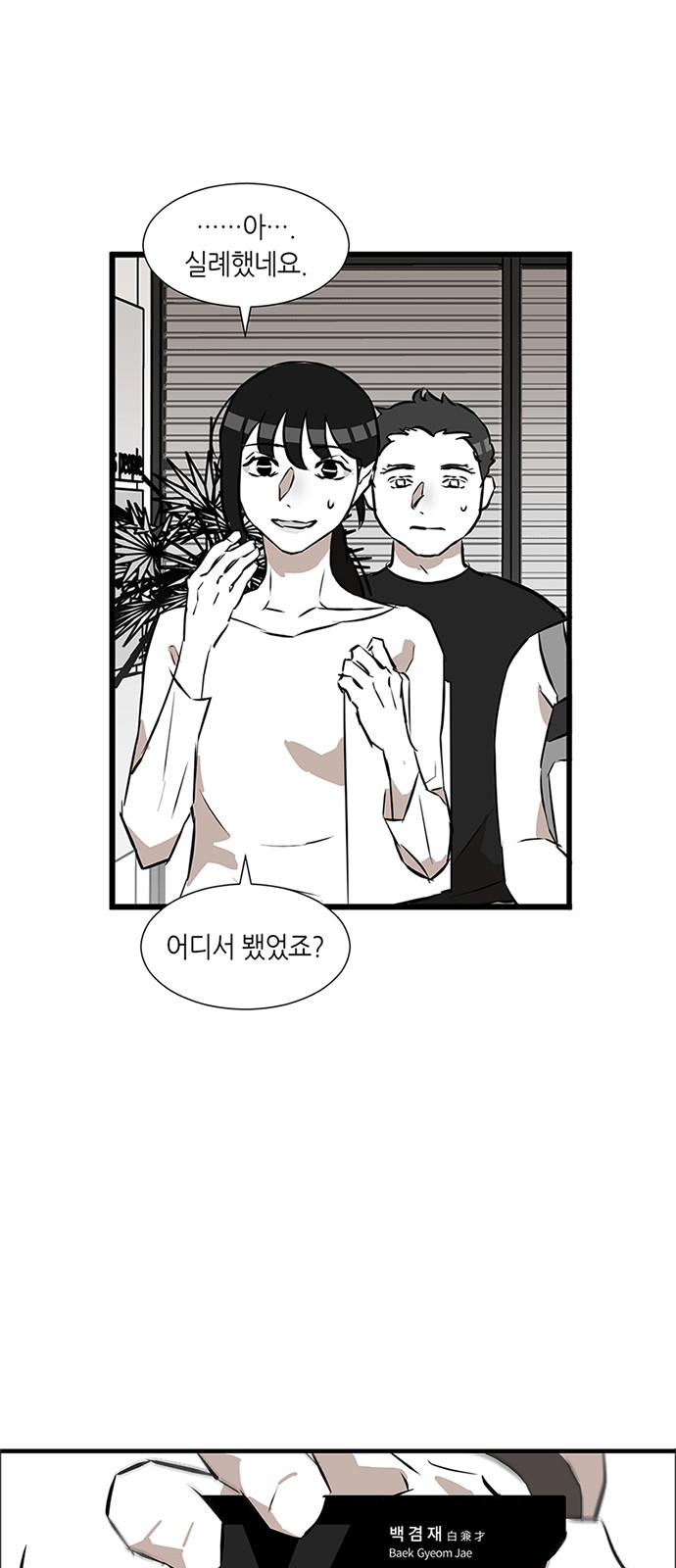 29 페이지