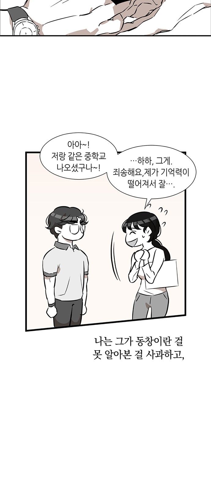 32 페이지