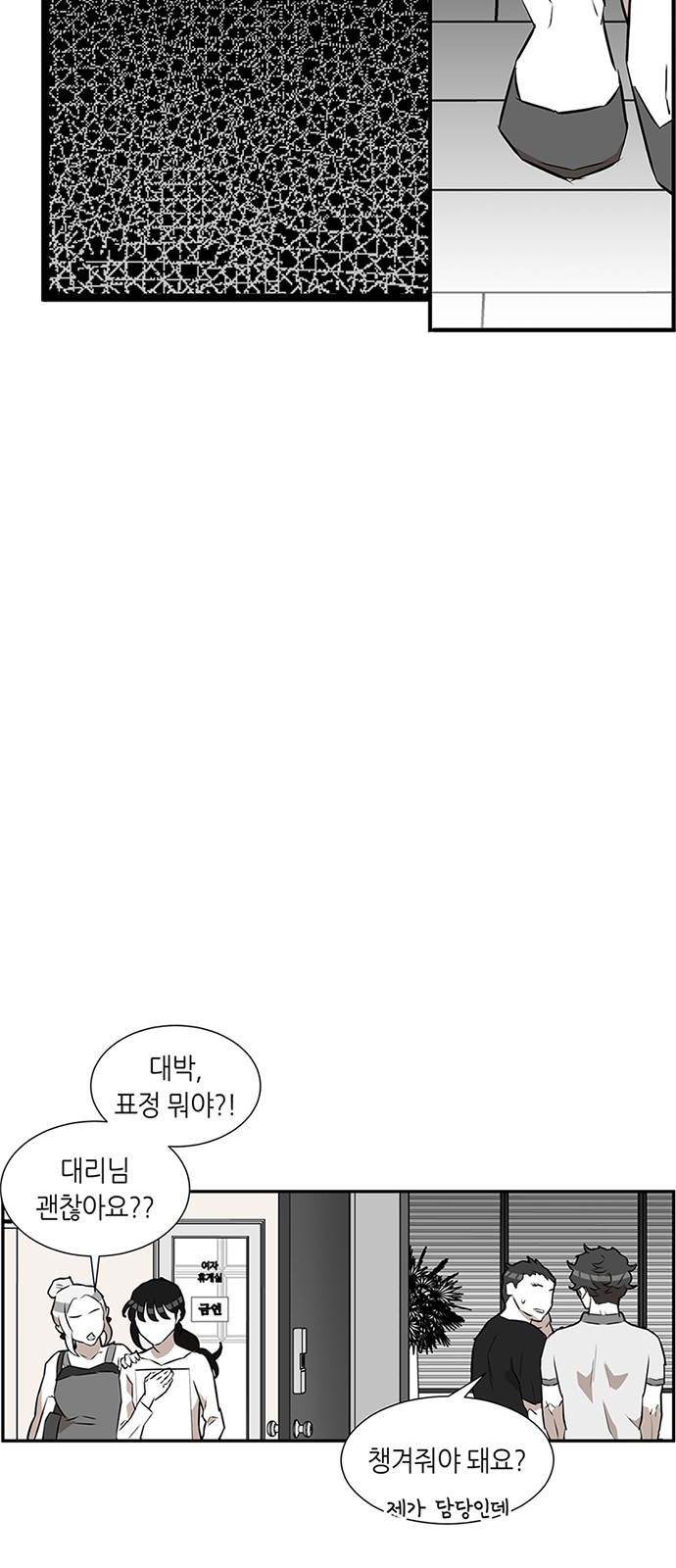 38 페이지