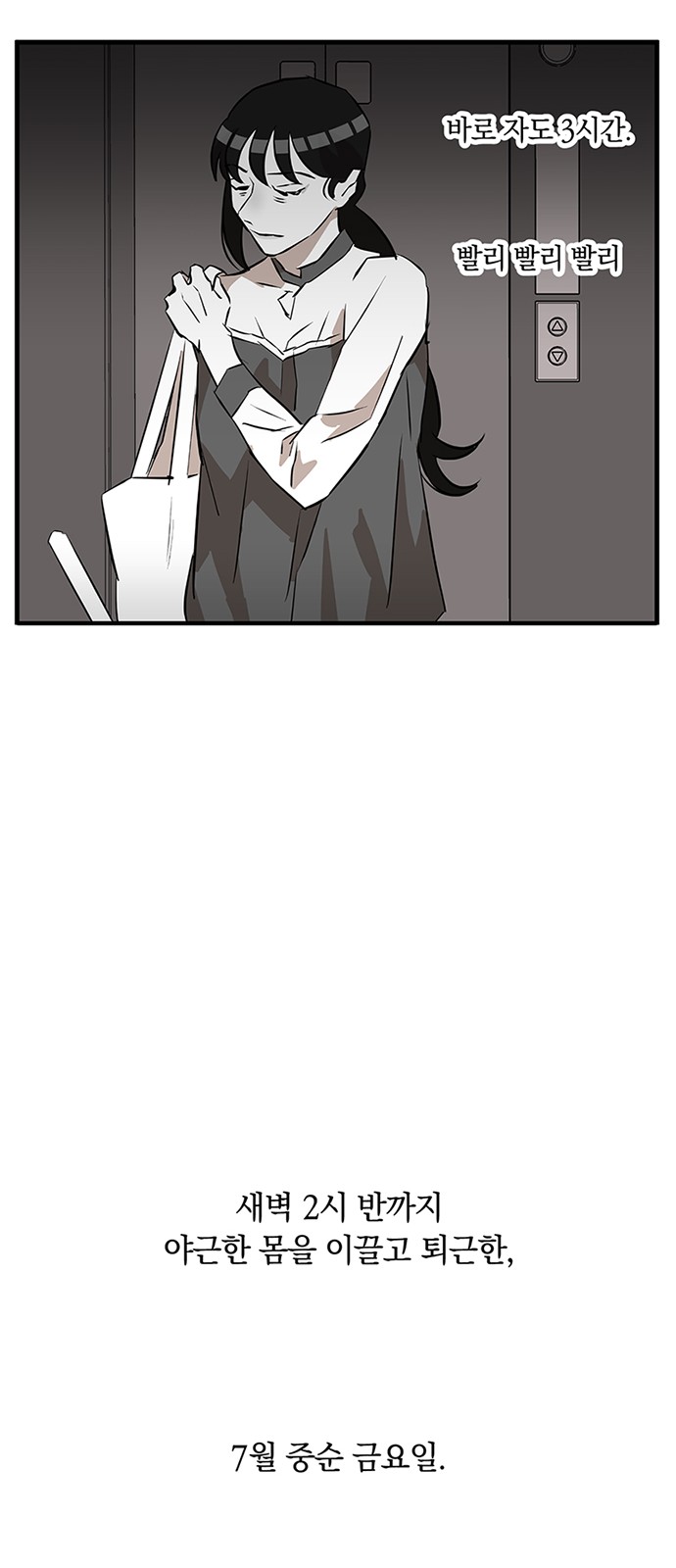 43 페이지