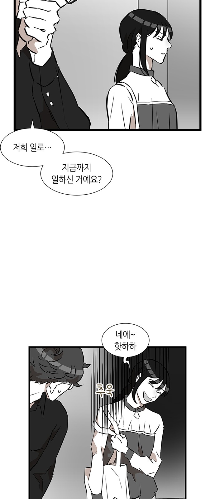 49 페이지