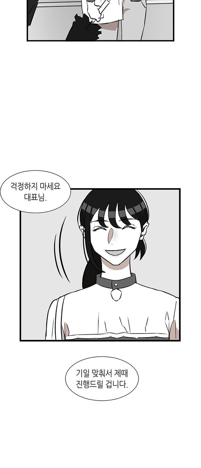 50 페이지