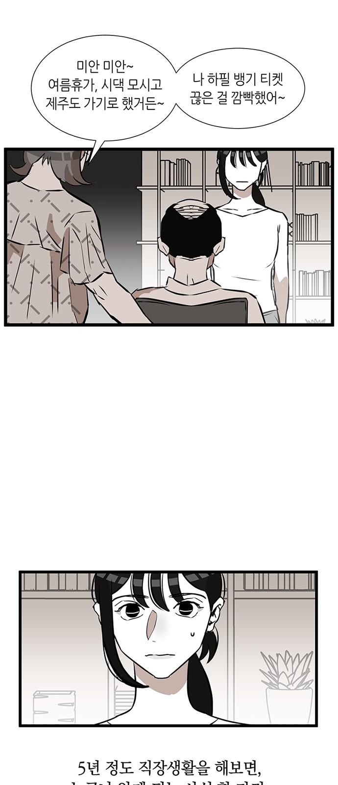 6 페이지