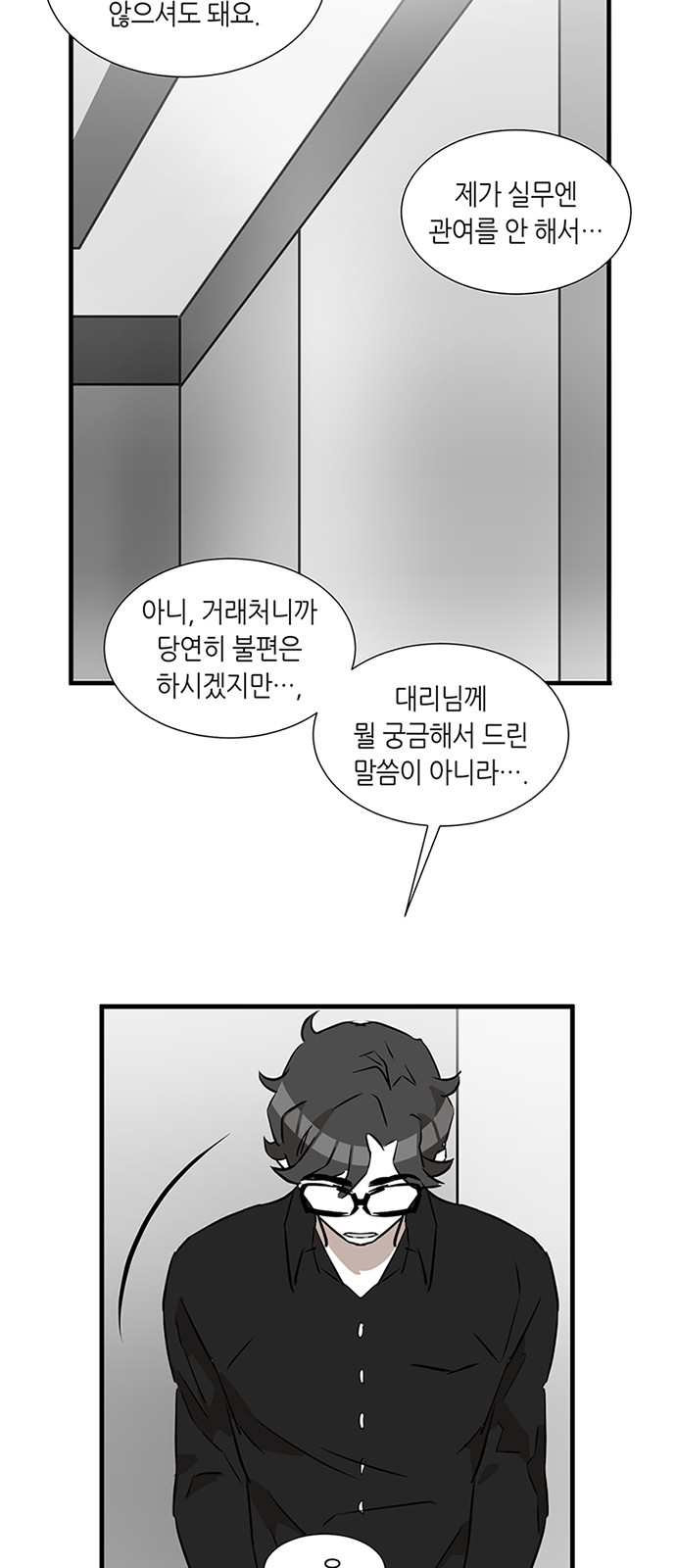52 페이지