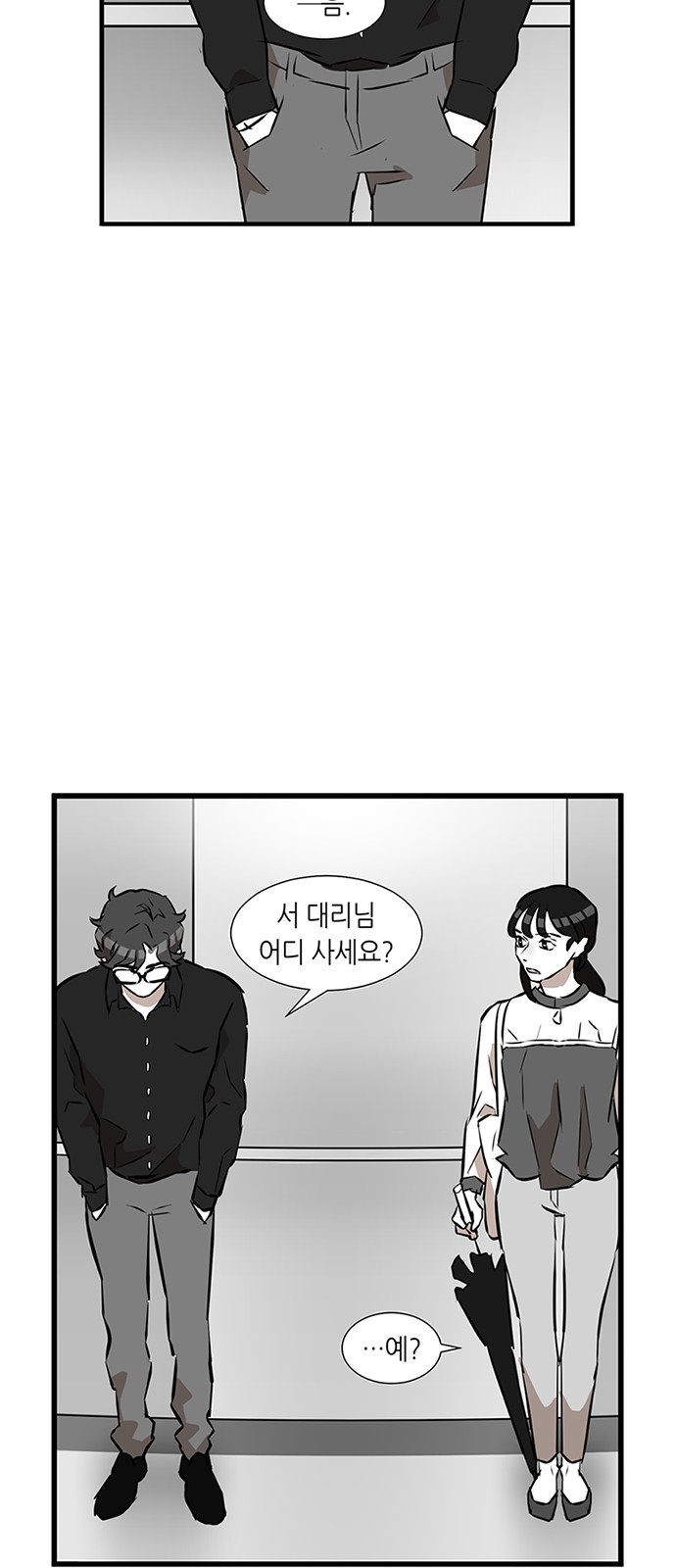 53 페이지