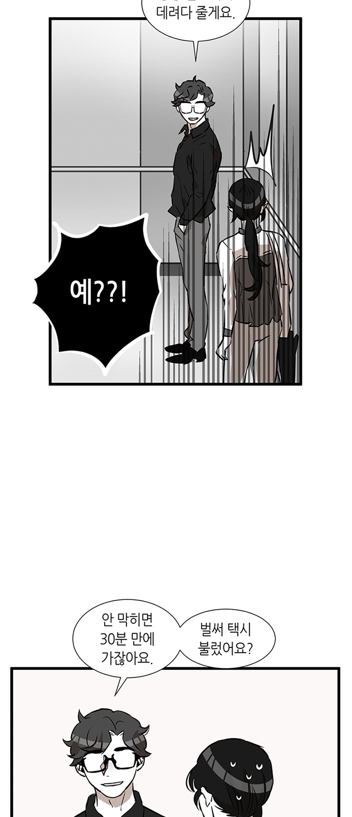 56 페이지