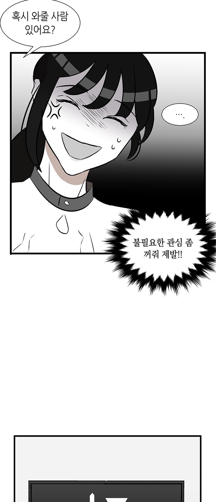 58 페이지