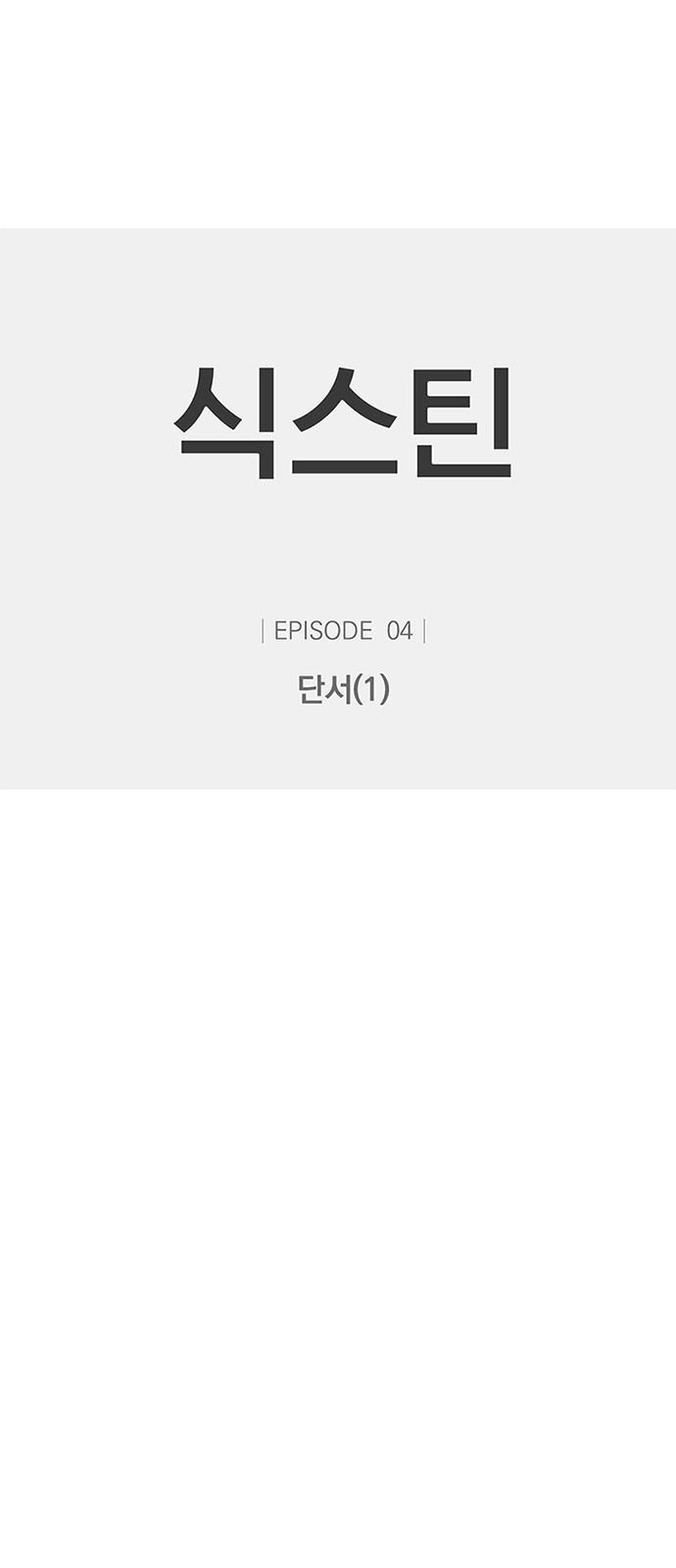1 페이지