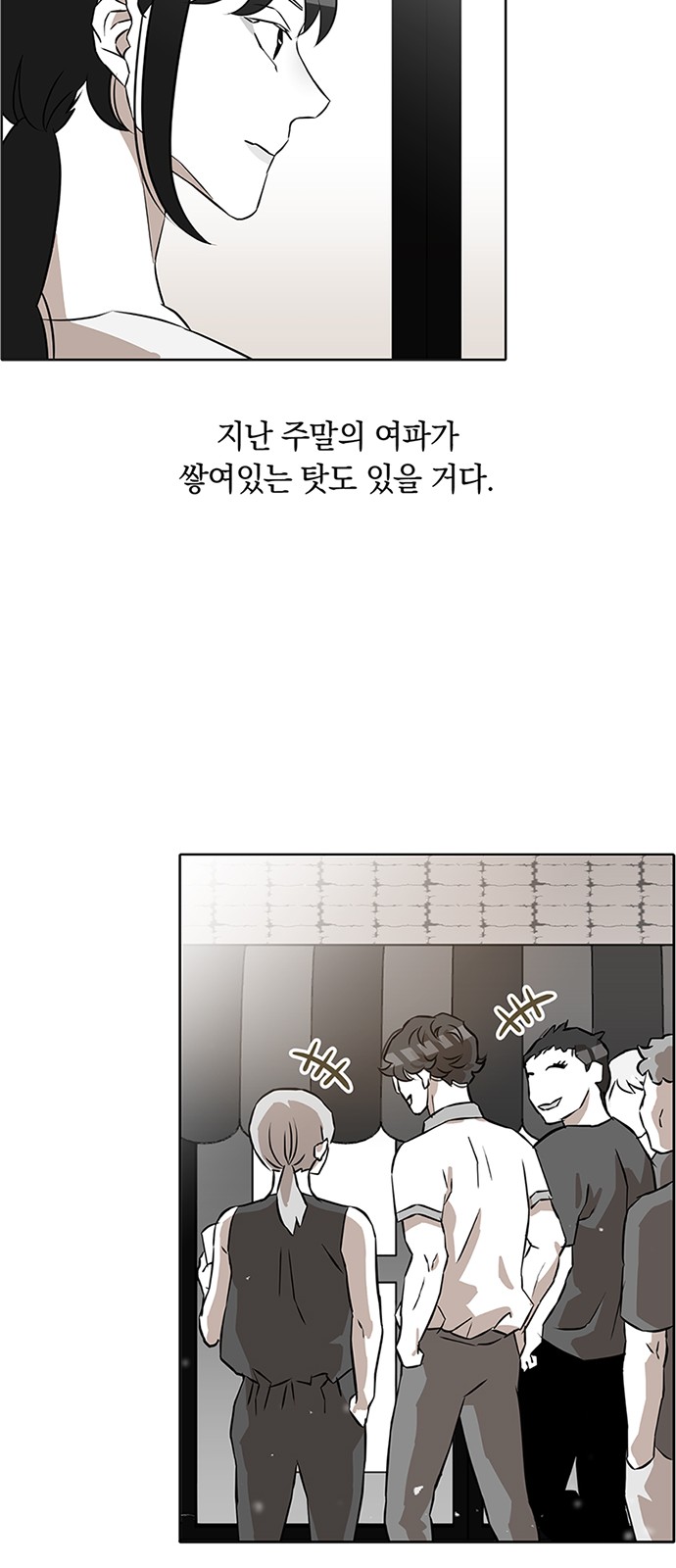 19 페이지