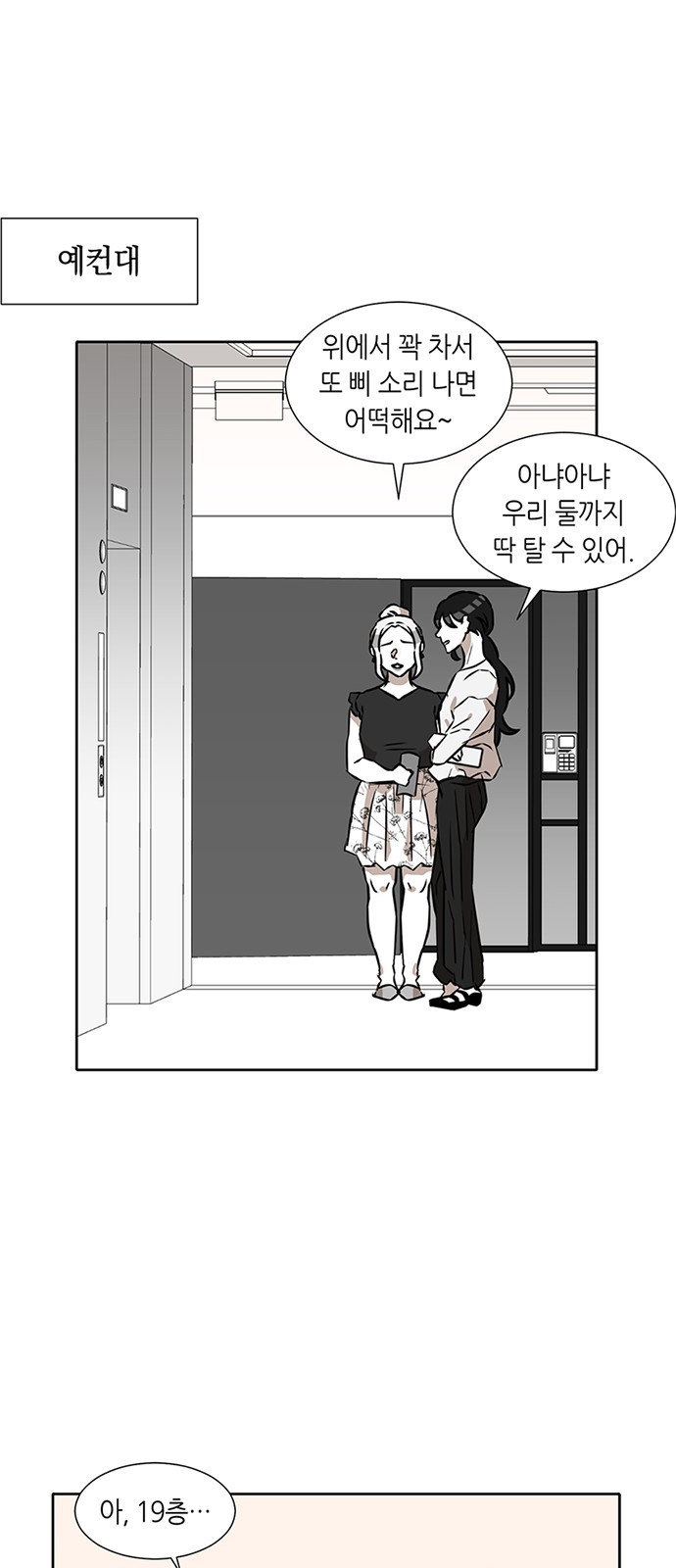 24 페이지